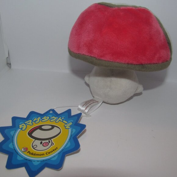 Nintendo Pokemon Center Game Freak 2011 Foongus Plush Toy from Japan US Seller - Picture 2 of 6